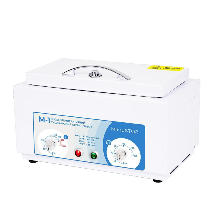 Сухожарова шафа для стерилізації Microstop M1