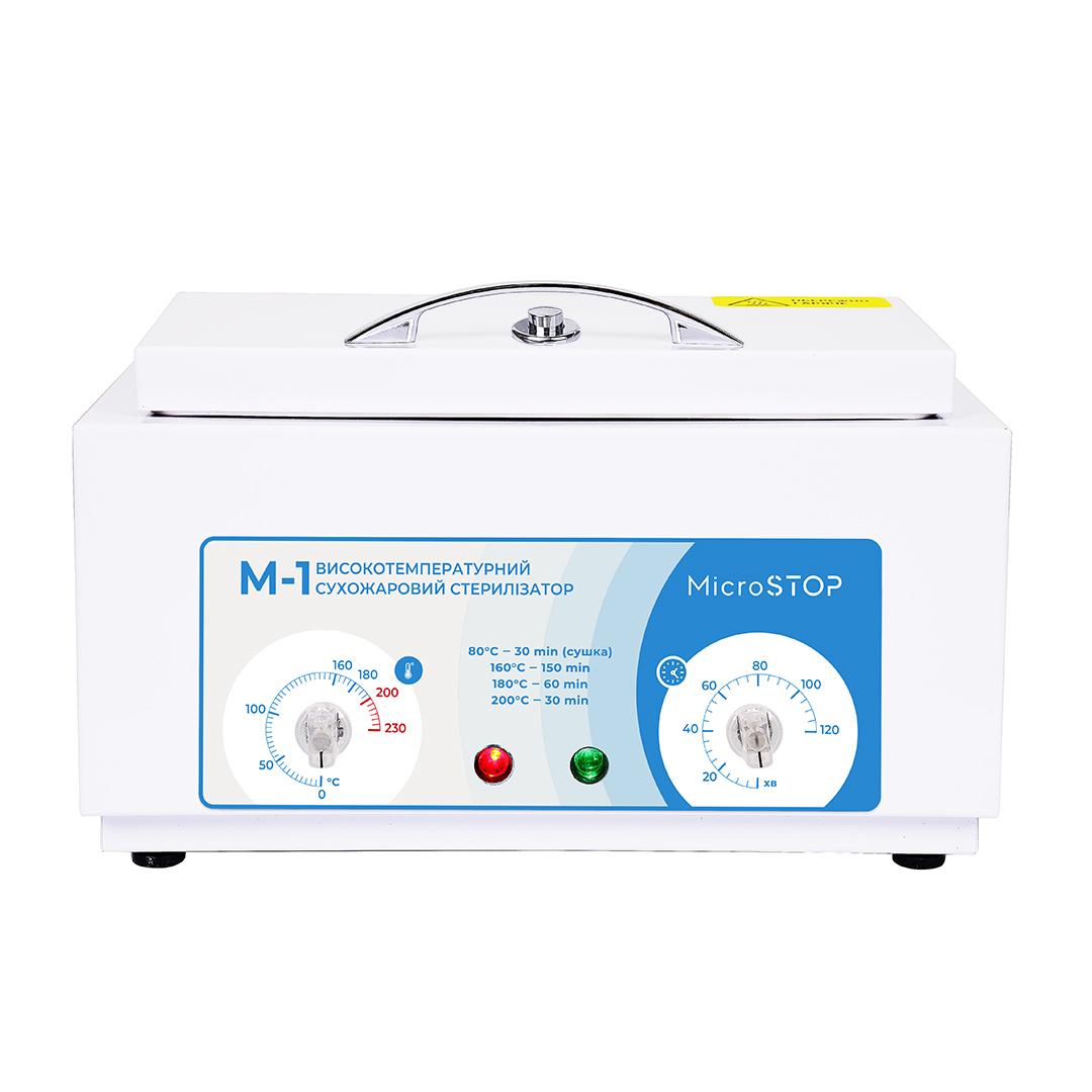 Сухожаровый шкаф для стерилизации Microstop M1