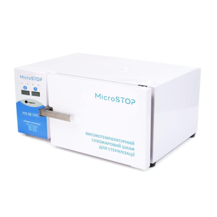Сухожарова шафа для стерилізації Microstop ГП-15 Pro