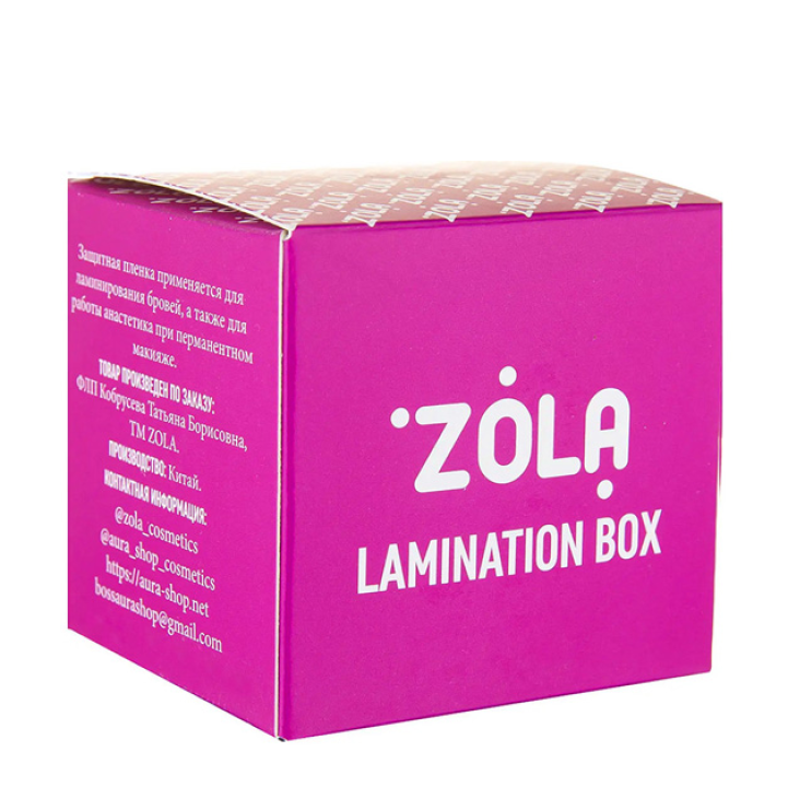 Плівка захисна для ламінування брів ZOLA