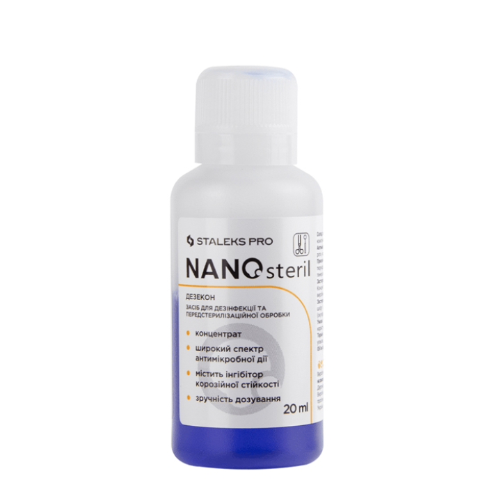 Дезинфицирующее средство (концентрат) NANOsteril 20 мл