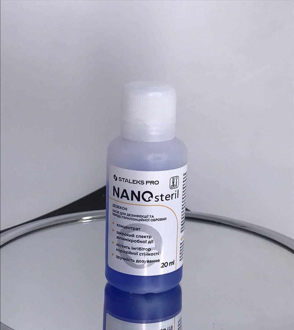 Дезинфицирующее средство (концентрат) NANOsteril 20 мл