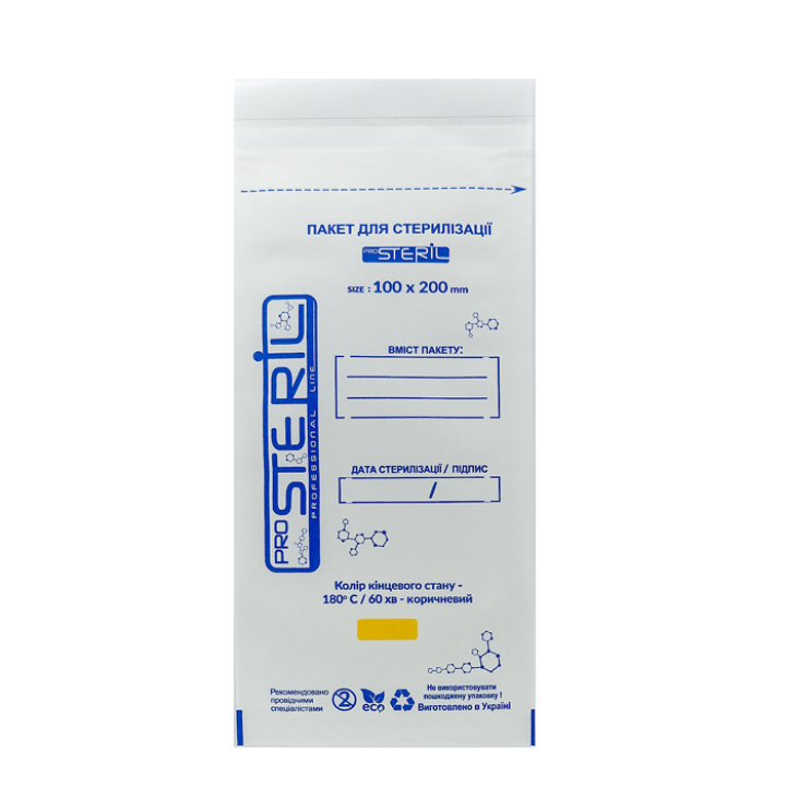 Крафт пакеты для стерилизации ProSteril 100*200 мм белые 100 шт