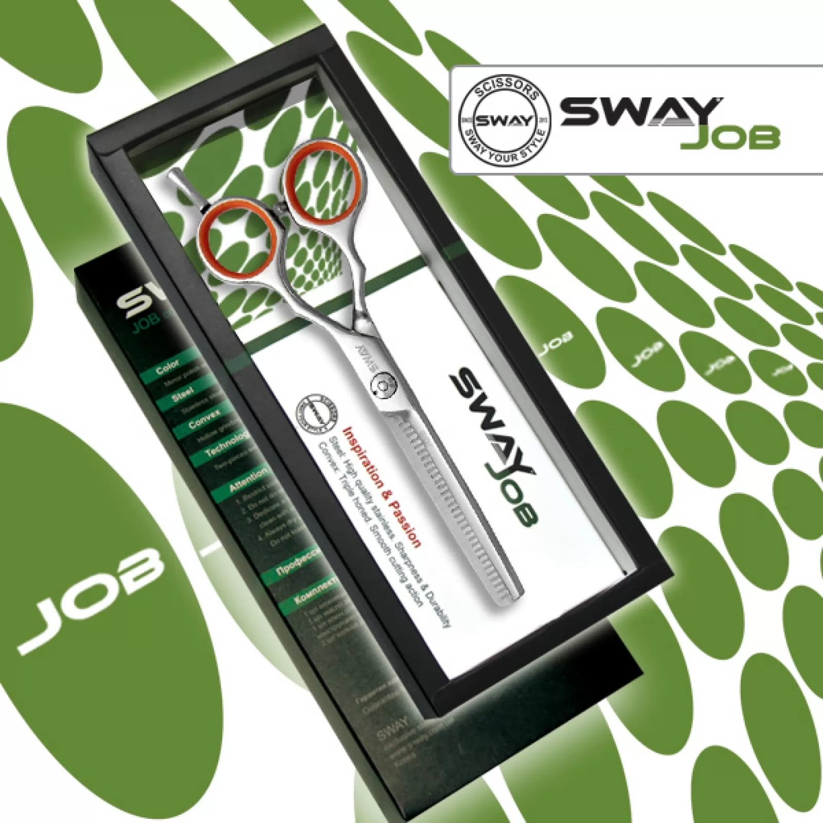 Ножницы филировальные для стрижки SWAY JOB 56055 размер 5.5 (14 см)
