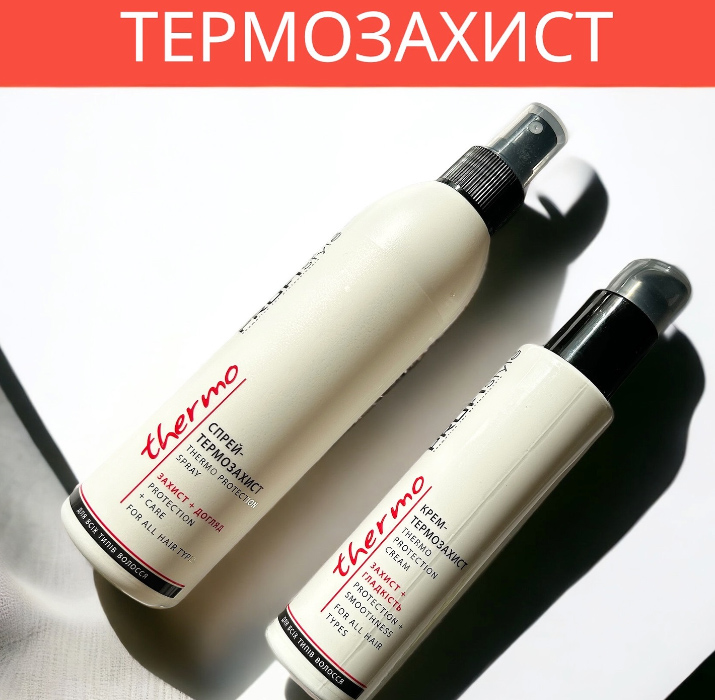 Спрей-термозащита для волос PROFIStyle THERMO 250 мл