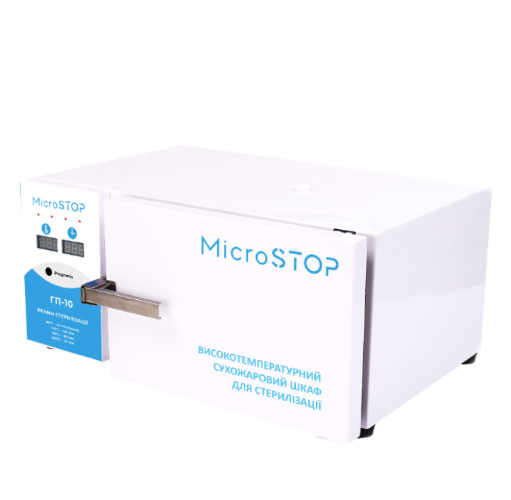 Сухожаровый шкаф для стерилизации Microstop ГП-10 Pro