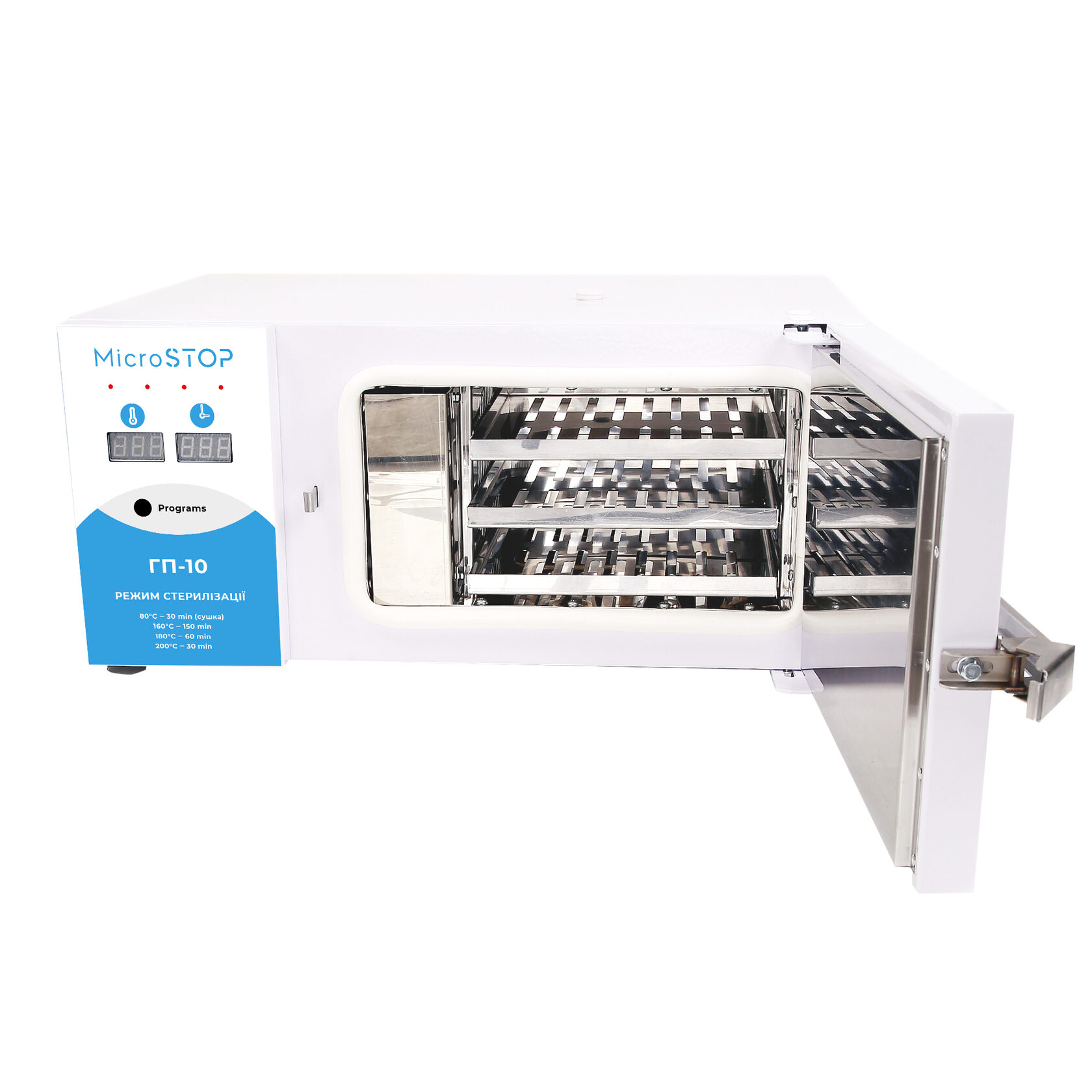 Сухожарова шафа для стерилізації Microstop ГП-10 Pro
