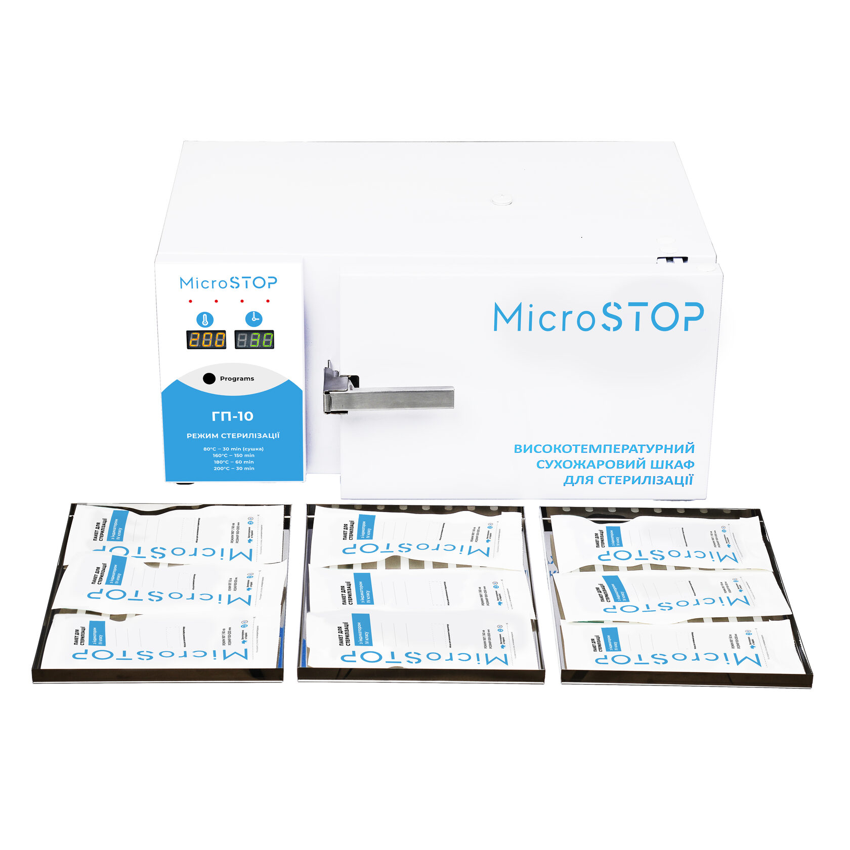 Сухожарова шафа для стерилізації Microstop ГП-10 Pro