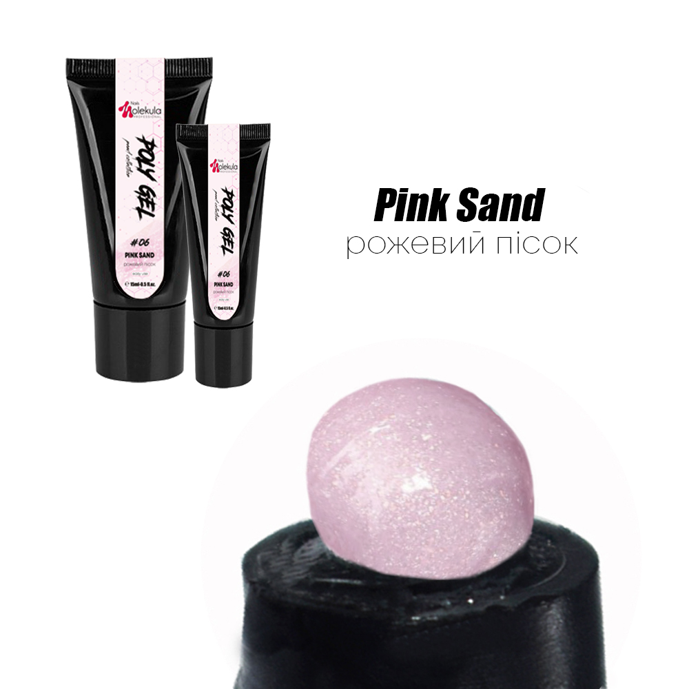 Полігель для нарощення нігтів Molekula №006 Pink Sand (рожевий пісок) 15 мл