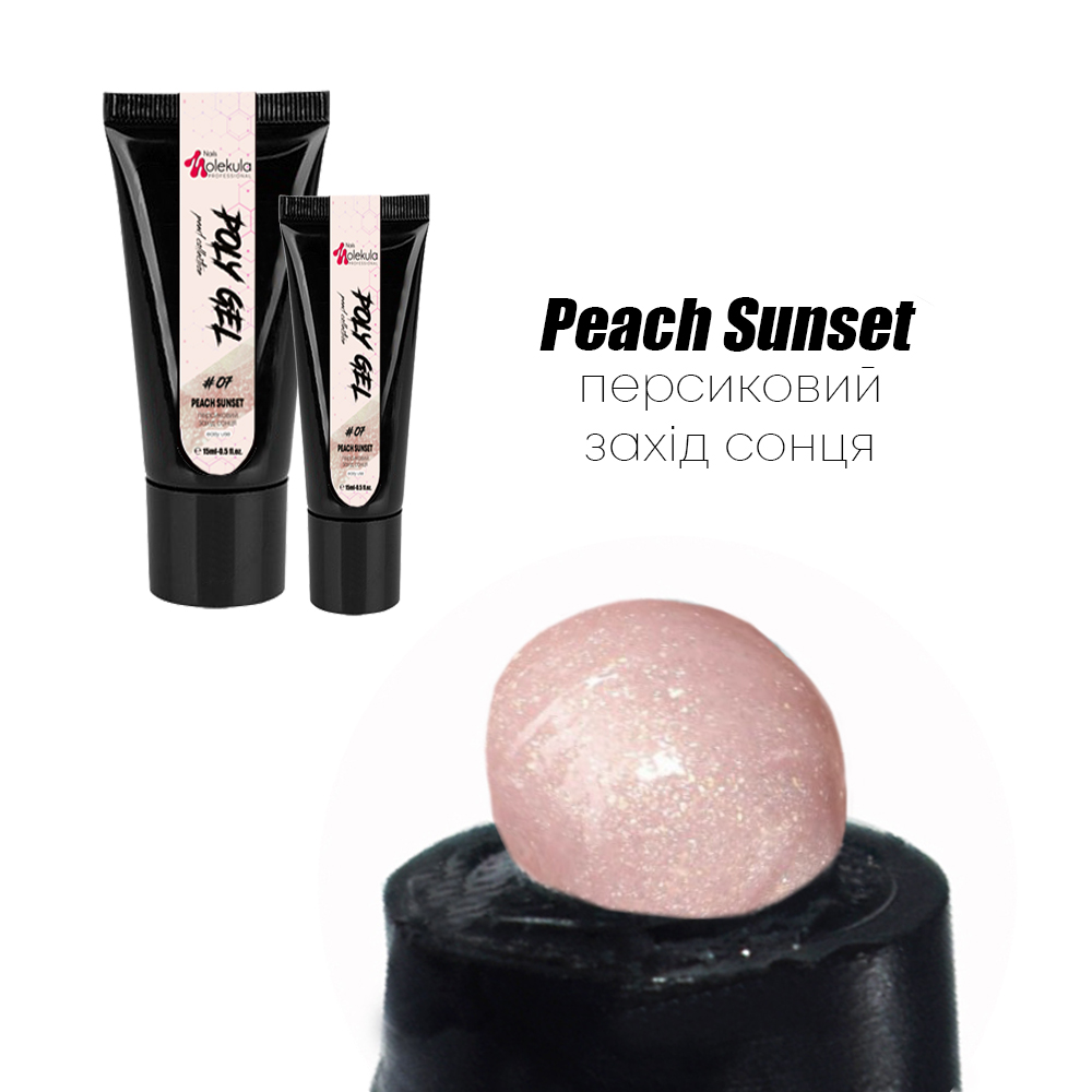 Полигель для наращивания ногтей Molekula №007 Peach Sunset (персиковый) 15 мл