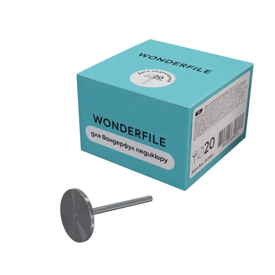 Основа металева педикюрний диск Wonderfile 20 мм