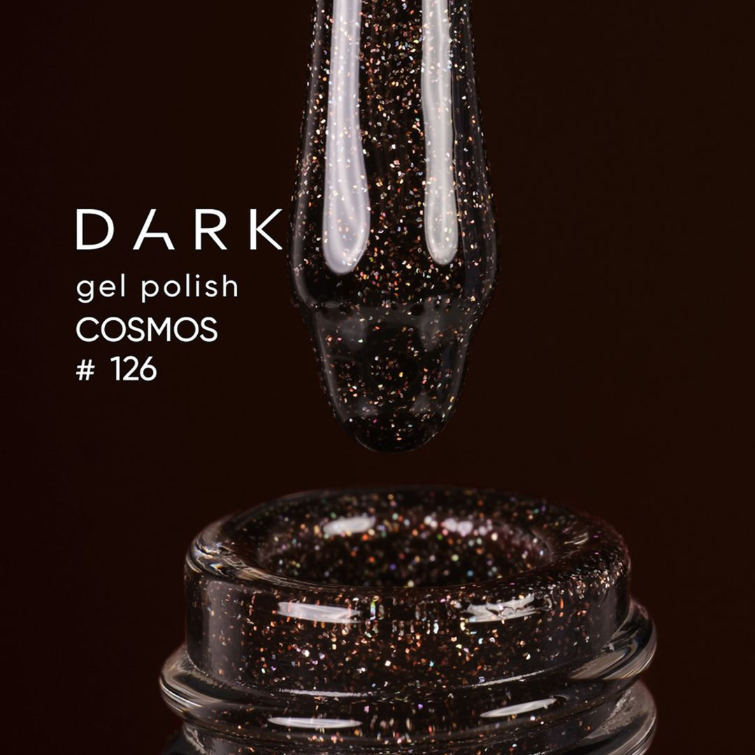 Гель лак Dark gel polish Cosmos №126 (темно-коричневый) 10 мл