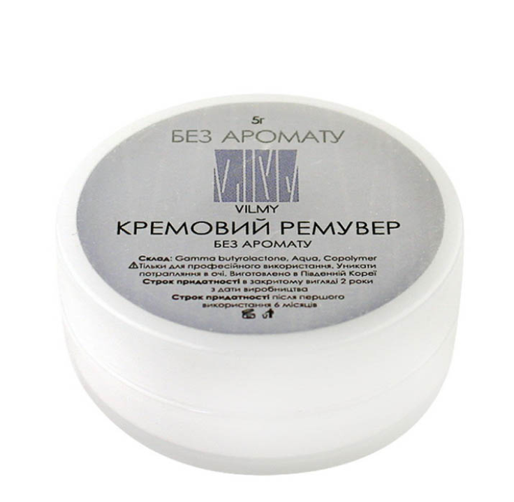 Ремувер кремовий Без запаху VILMY 5 г