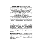 Сироватка для обличчя  Bogenia Kombucha Serum BG432 №002 30 мл