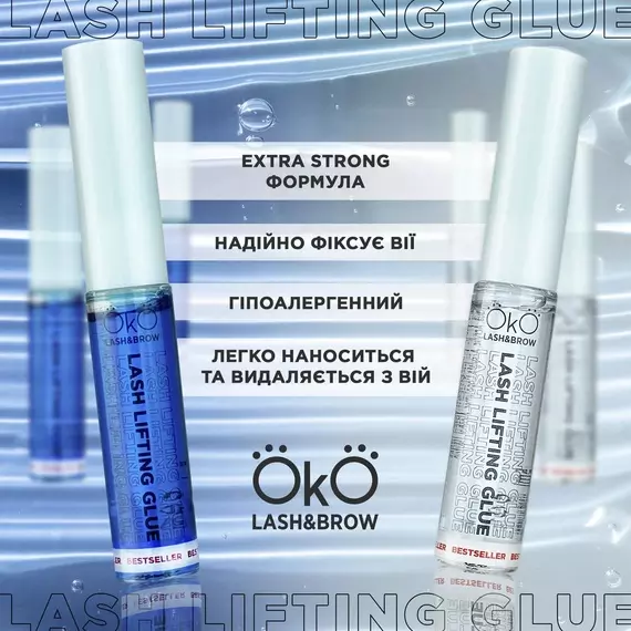 Клей для ламінування вій ОКО Lash Lifting Glue Blue Edition, 5 мл